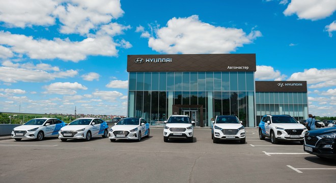 Официальный дилер Hyundai «Автомастер»